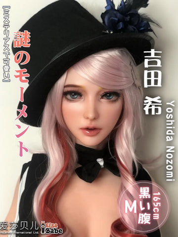 F2188-Elsa Babe-165cm/5ft4  Yoshida Nozomi Magician Full Silicone Sex Dolls